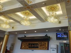 -同和居(什刹海店)