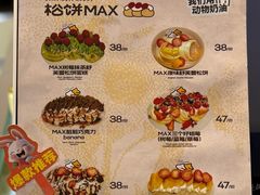 -狐狸和向日葵(北京路店)
