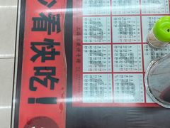 -逸桂禾面馆