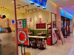 -池嬢拌粉(上海首店)