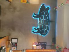 -济州爱肉堂(总店)