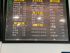 -郝鸿来火烧