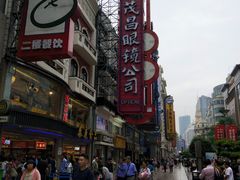 -泰康食品(南京东路店)