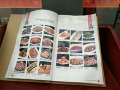 -梁记粥铺(开元地中海店)