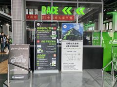 -川崎北京金崎(奥运村店)