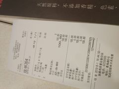 账单-振鼎鸡(福州路店)