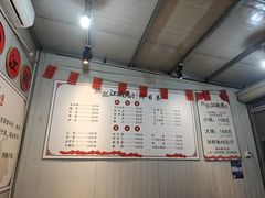 -铜瓢江湖兔火锅(水碾河社区店)