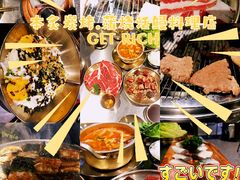 -本炙炭烤·蒲烧活鳗料理店(金沙洲店)