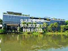 -桃园农庄·桃源宴