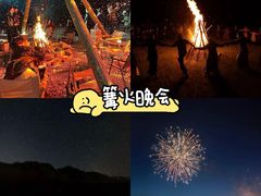 -HERRE·FARM 赫尔露营农场·团建聚会包场