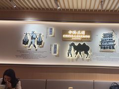 -马记永·兰州牛肉面(天通苑家乐福店)