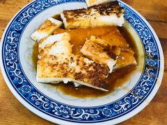 萝卜糕-天天利美食坊