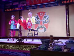 -盖碗儿梨园·变脸吐火·川剧(天府广场店)