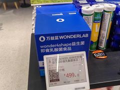 -龙湖南京河西天街