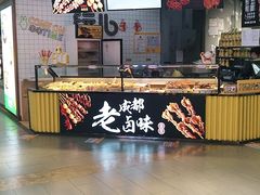 -周黑鸭(北京丰台区方庄物美玉蜓桥店)