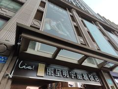 -成都明宇丽雅饭店
