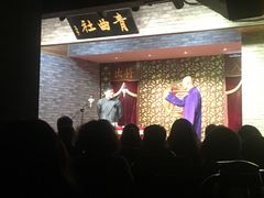 -青曲社相声(易俗街区店)