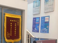 -深圳乐孚正强口腔诊所(宝体店)