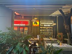 -Mezomd曼索蒂西班牙餐厅(广粤店)