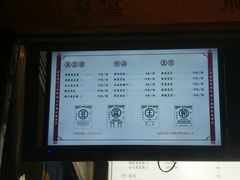 -品腐记·豆腐王朝(老门东总店)