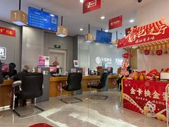 -中国移动(南京西路营业厅)