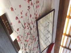 -笑来喜馄饨小笼工坊店(湖滨街店)