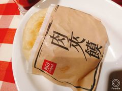 -西贝(枫蓝国际购物中心店)