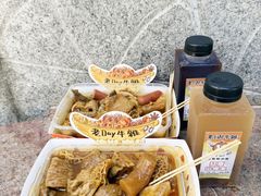 -老day牛杂(官也街总店)
