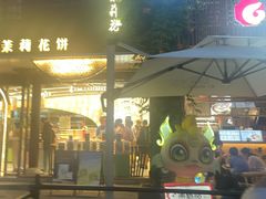 -好一朵茉莉花(老门东店)