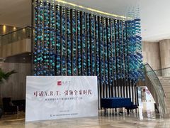 -天津梅江中心皇冠假日酒店