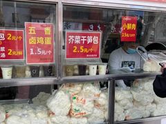 -袁大头包子(光华路店)