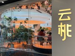 -万达广场(北京槐房店)