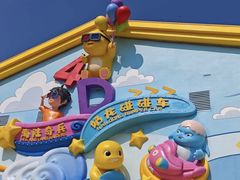 -海合安成都极地海洋公园