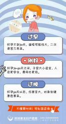 -深圳港龙妇产医院