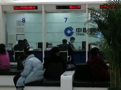 -中国建设银行(北京朝阳支行)