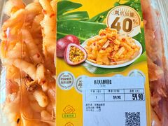 -山姆会员商店(上海浦东店)