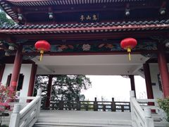 -乌山风景区