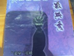 -剧狐剧本杀(徐汇1号店)