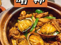 -啫神·广州地标美食(北京路店)