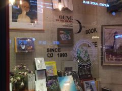 -西西弗书店&矢量咖啡(壹方购物中心店)