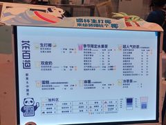 -茶百道(SKLP新光里+店)