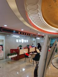 -重庆军科整形美容医院