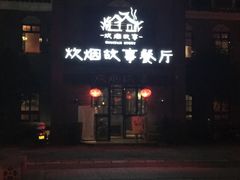 -衣裳街历史文化街区