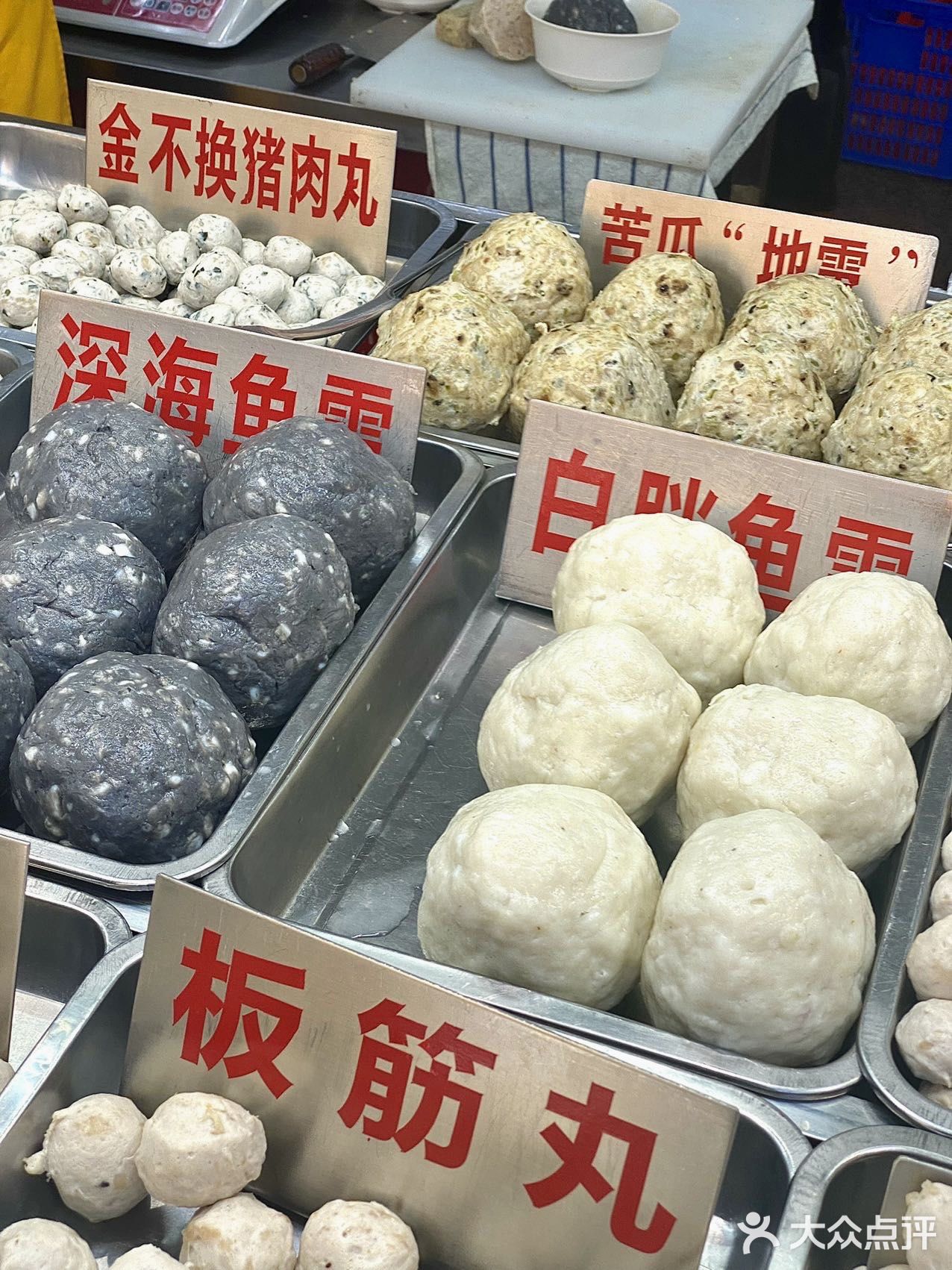 汕头超超超大号“地雷”丸子‼️你吃过吗