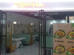 -同至人购物中心(朝阳街店)