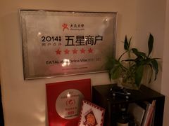 -EATALIA意塔利意式餐厅(鼓楼店)