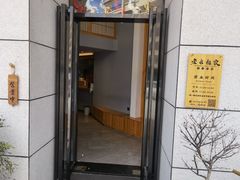 -爱米粒家