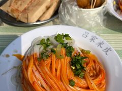 -吕家米皮