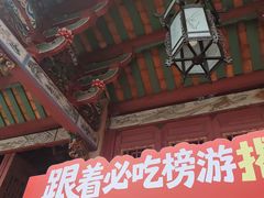 -揭阳学宫(榕城区)
