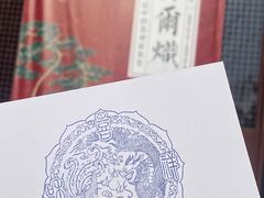 -苏州碑刻博物馆